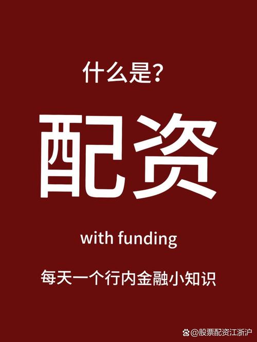 想借钱炒股放大收益？股票配资服务为你提供1:10杠杆资金