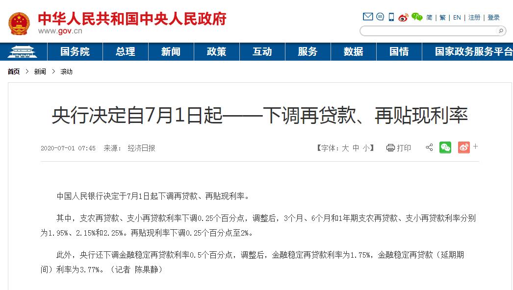 A股政策驱动牛市分析_翻翻股票配资_A股顺势而为投资理念