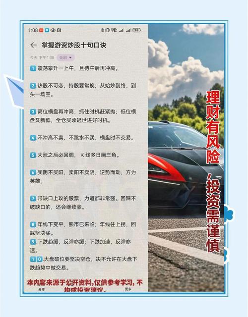 股票配资是什么_股票配资风险_股票配资平台哪家好