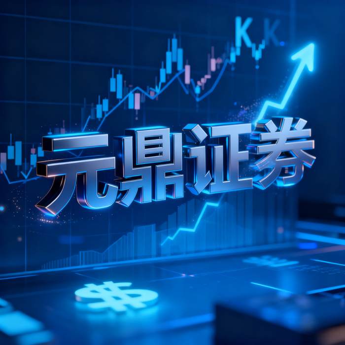 股票配资平台怎么选？一文教你挑正规安全又靠谱的平台