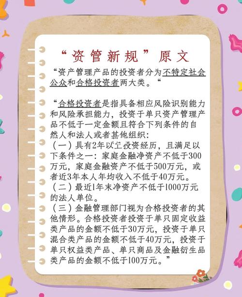 期货配资条件与风险深度剖析，鑫东财配资相关内容你了解吗？