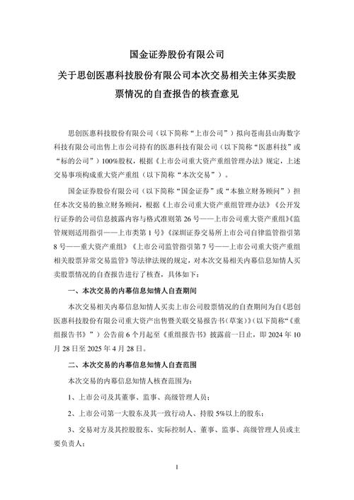多地证监局曝光场外配资机构名单，含证券配资平台，监管高压