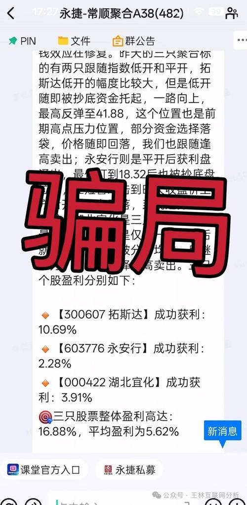 证券配资平台_配资平台跑路 长红配资跑路事件 配资虚拟盘骗局