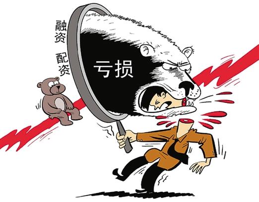 配资炒股软件_非法经营证券业务_场外配资法律风险