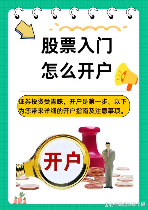 股票配资风险控制_配资平台开户炒股_正规合规股票配资平台