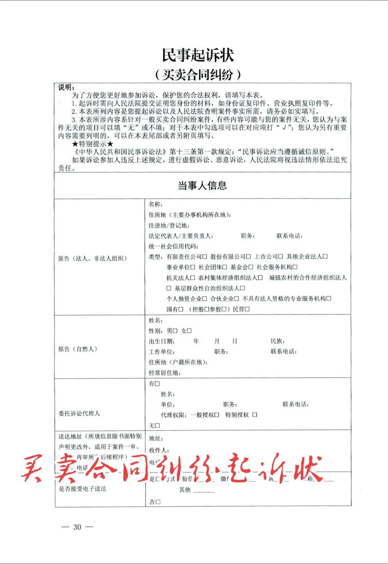 股票配资合法吗_场外配资合同无效_股票配资合同纠纷