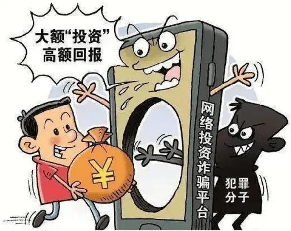 警惕！网上曝光的杠杆股票平台，竟是虚拟份额对赌骗局
