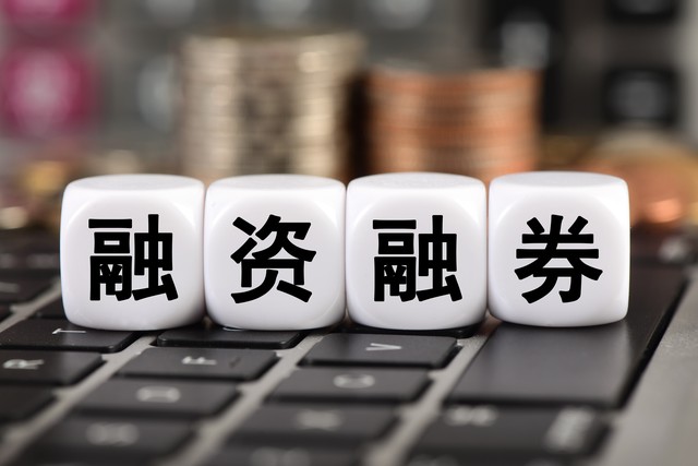 股票杠杆融资_炒股盈利千万亏损三千万_融资融券风险案例分析