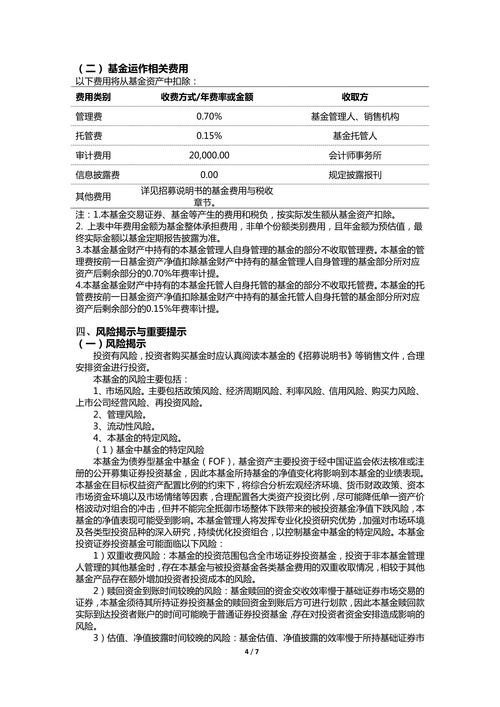 卓信宝配资还能用吗？新一轮清理引发的违约风波解读