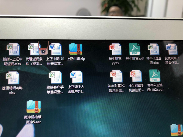 虚假投资平台_51配资网_投资理财诈骗