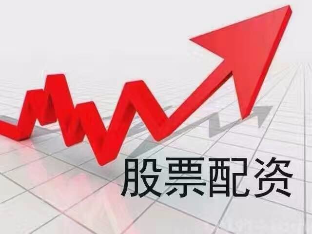 资管新规下A股弱势，股票配资仍火，杠杆4到10倍，要求苛刻