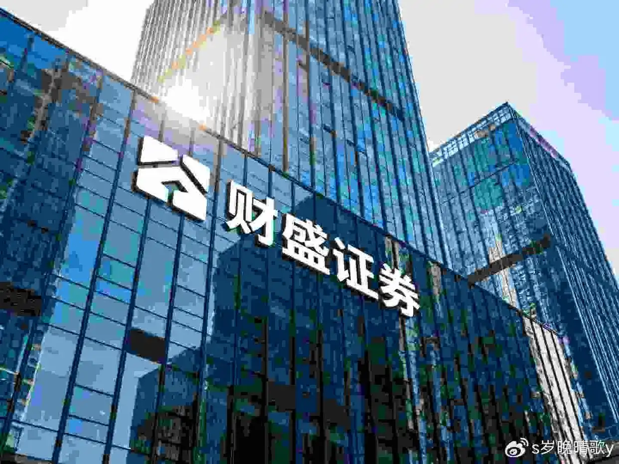 香港实盘配资券商合规资质核查，关乎资金安全与监管要求