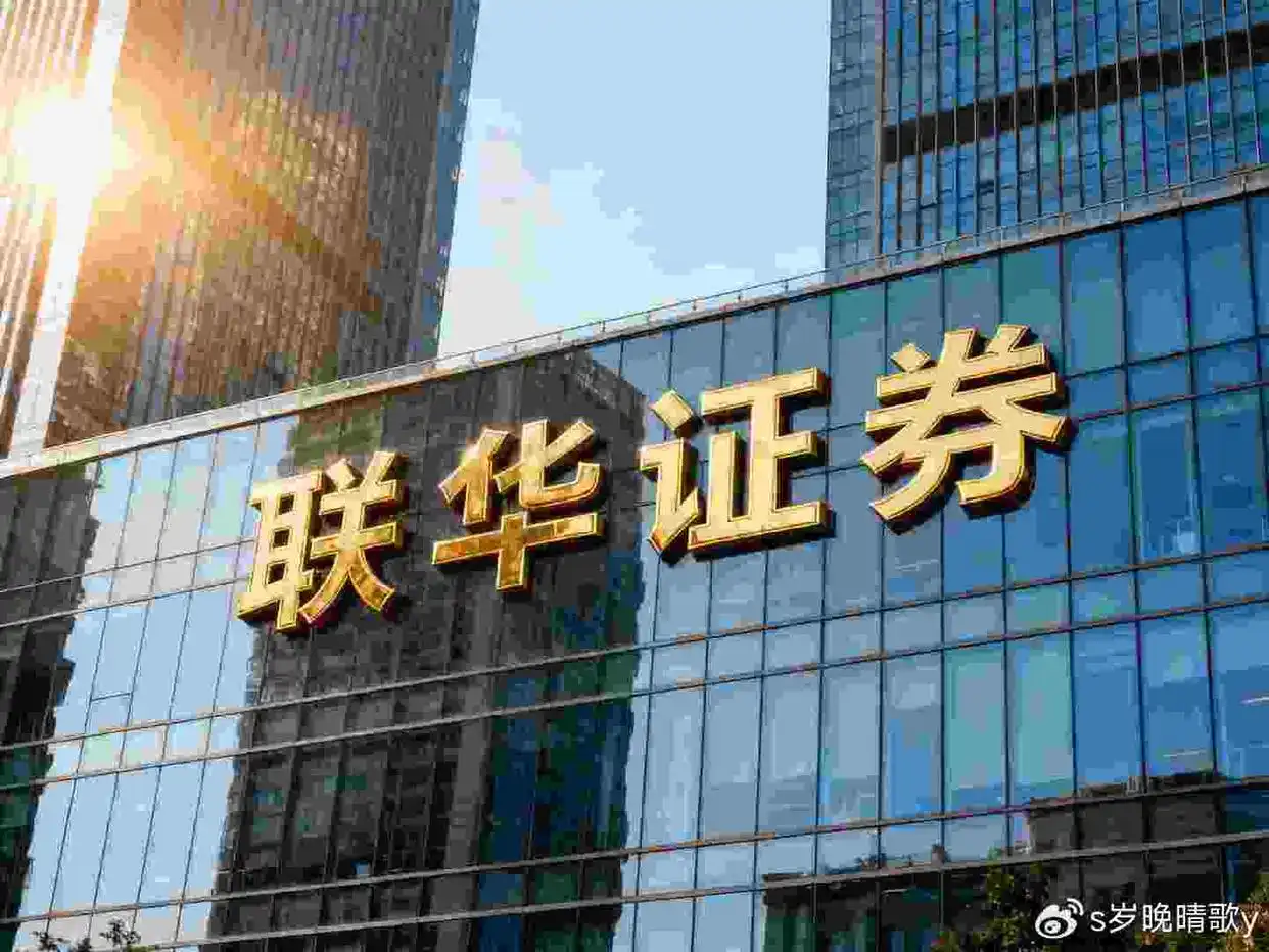 香港证监会实盘配资合规标准_永华证券_香港证券保证金融资牌照核查