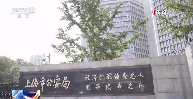 非法证券交易21亿_配资软件_特大场外配资案