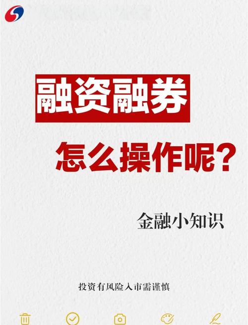 配资融券定义_配资融券操作流程_股票配资怎么个流程