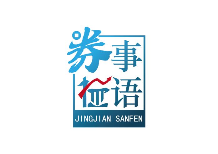 配资盘_场外配资违法风险_警惕股票配资诈骗