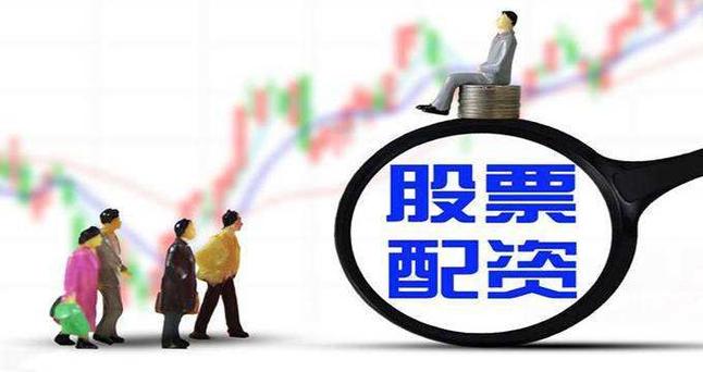 A股大涨投资者热情高，场外配资平台活跃暗藏高杠杆