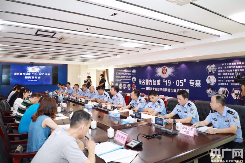 股票配资诈骗_福宝聚汇APP诈骗_股票配资专业平台