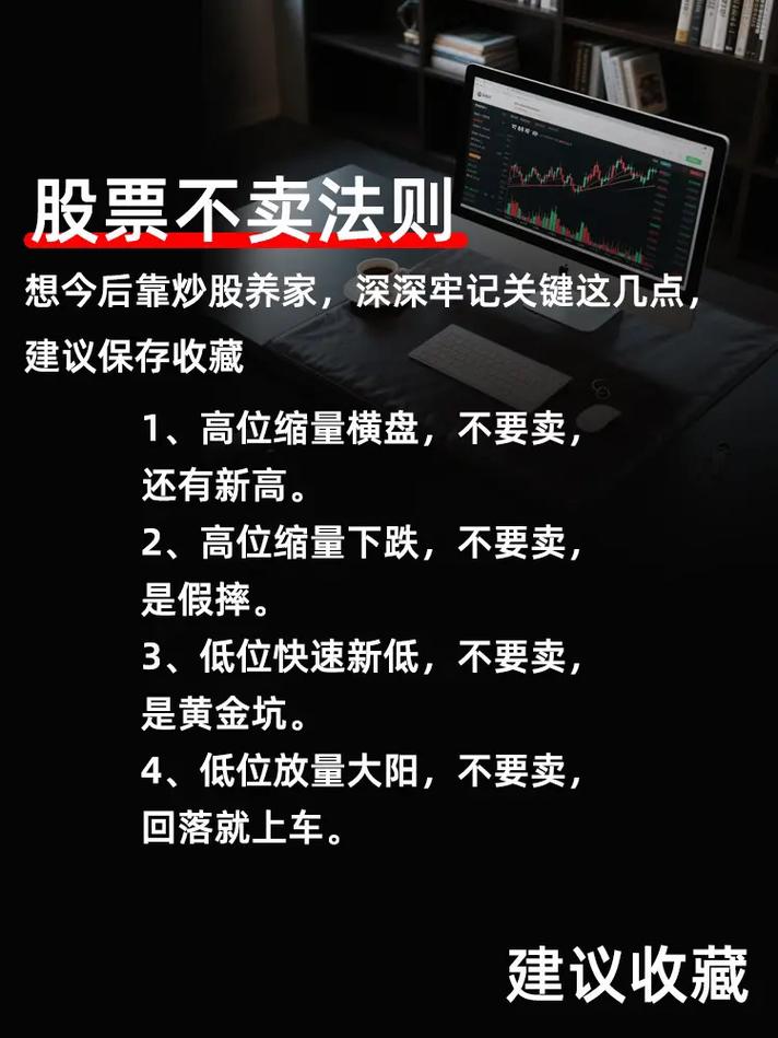股市大热下的线上股票配资炒股，这些风险你知道吗？