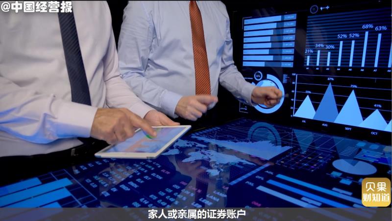 股票配资账户_新证券法出借账户处罚标准_借股票账户打新处罚