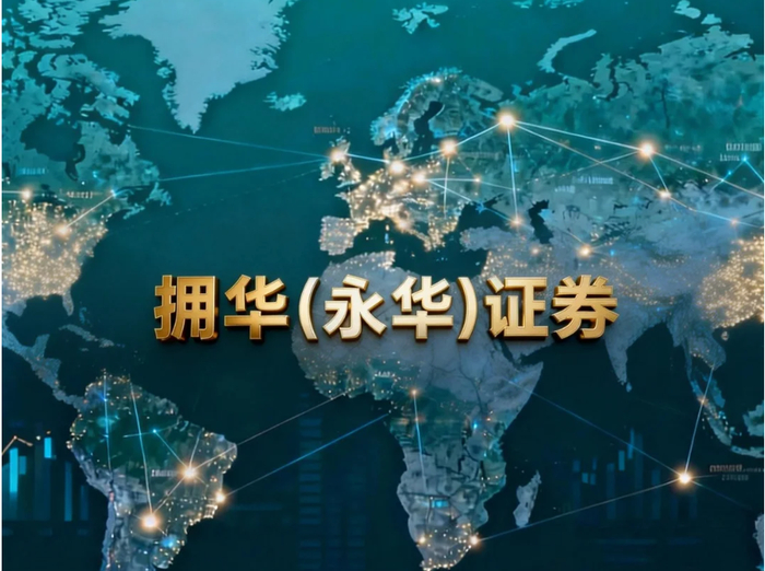 2026 监管趋严下，如何理性看待正规股票小额配资平台？
