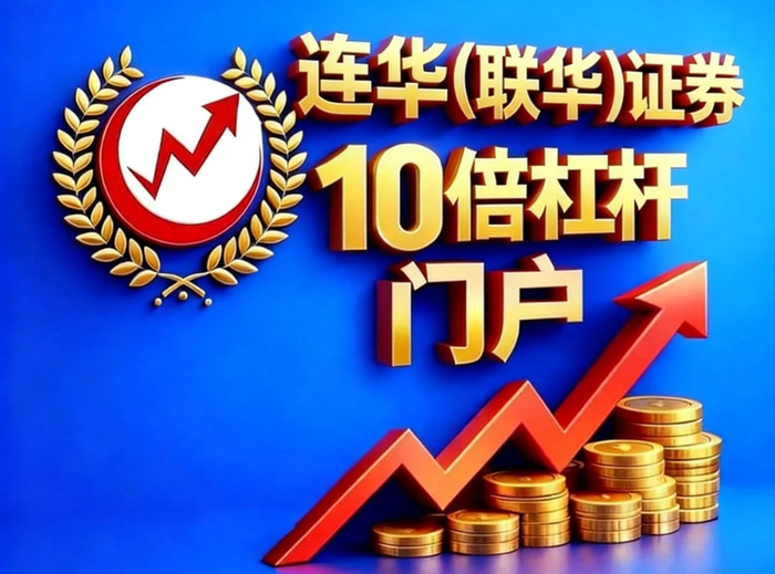 正规股票配资平台制度边界_股票小额配资_股票配资监管趋严