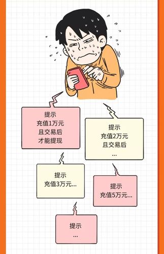 融鑫汇公司非法经营证券业务，场外配资乱象及判刑结果曝光