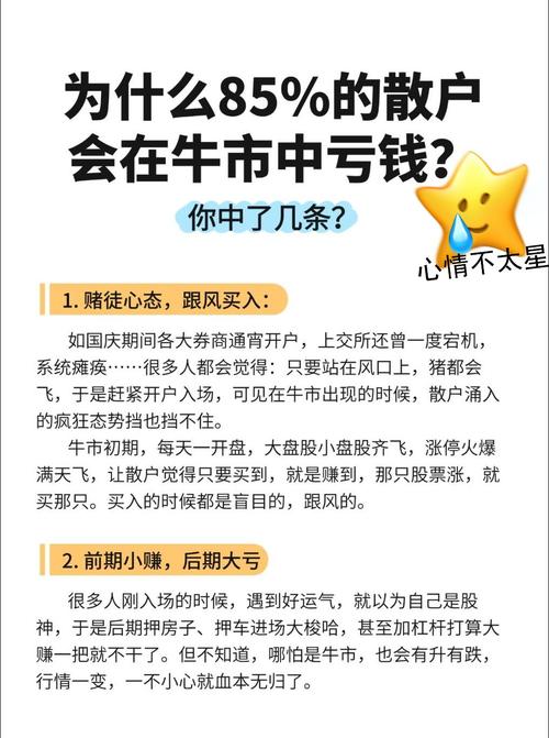 股票杠杆网_股票配资平台_巧牛网融资