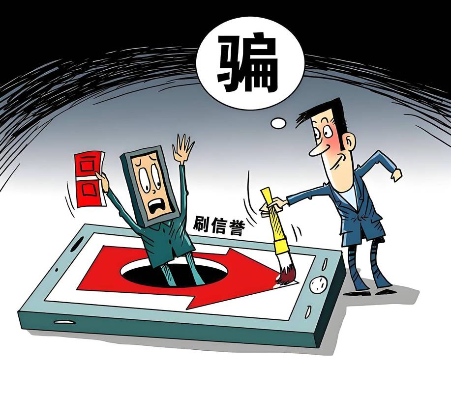 诸暨股民股票配资被骗超千万，警惕股票配资陷阱