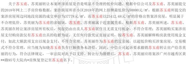 股票怎么加杠杆_7旬独居老太爆仓欠债案例_老年融资融券加杠杆炒股案例