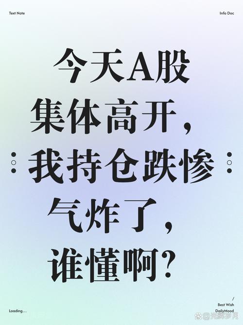 长沙股民因四倍杠杆炒股赔光本金跳楼，杠杆炒股风险大
