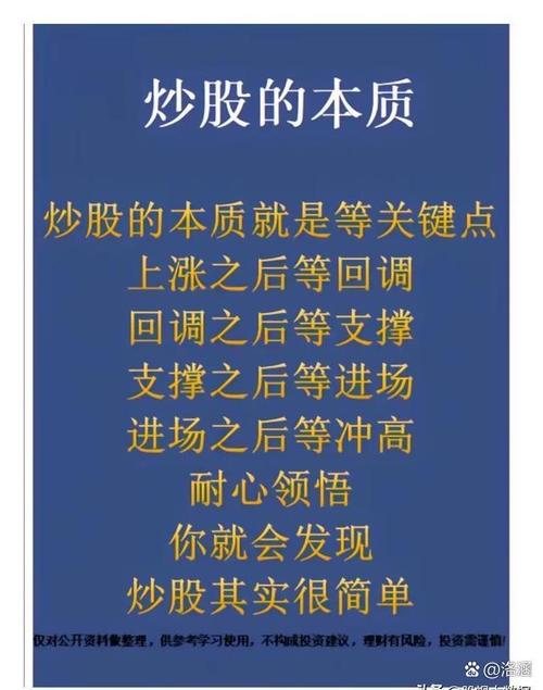 股票配资话术开场白，如何向股民介绍配资业务吸引客户？