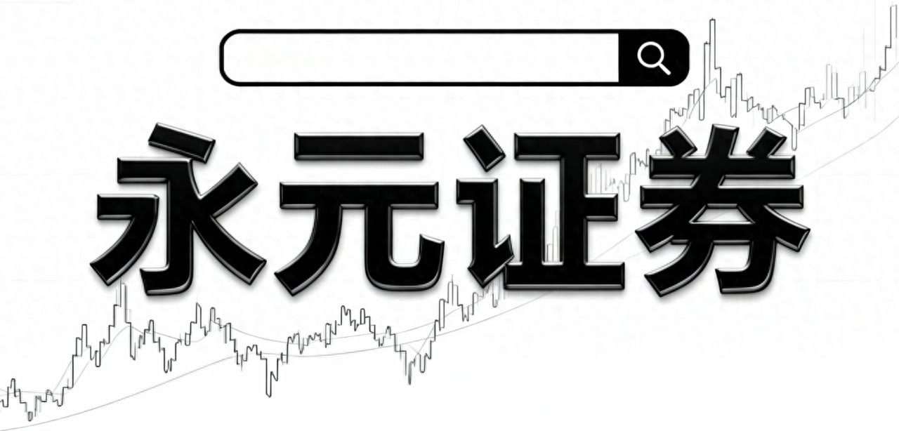 股市黑马成长探秘：技术需求契合与高景气行业土壤是关键