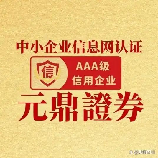2026年炒股配资正规平台测评，十大平台深度解析助投资