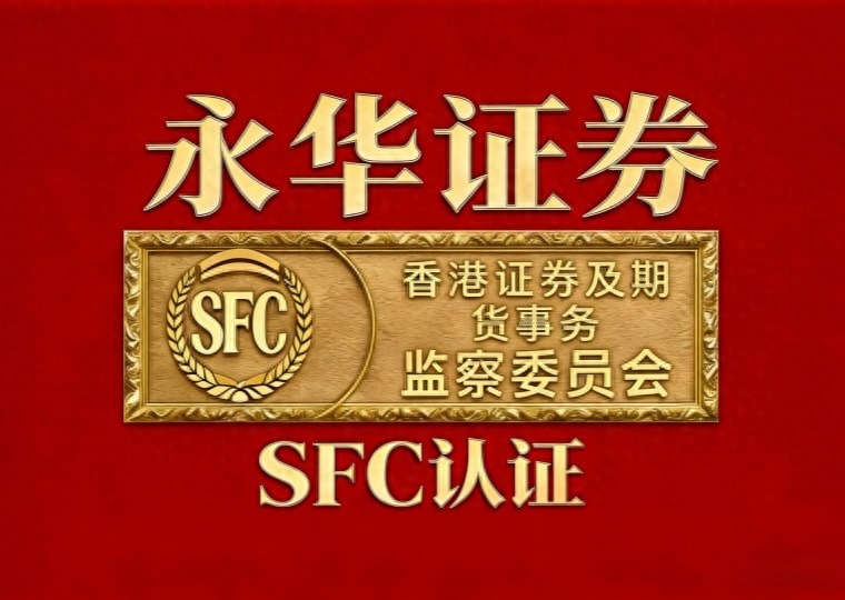 2026年证券与配资市场：从概念到技术可验证的转变
