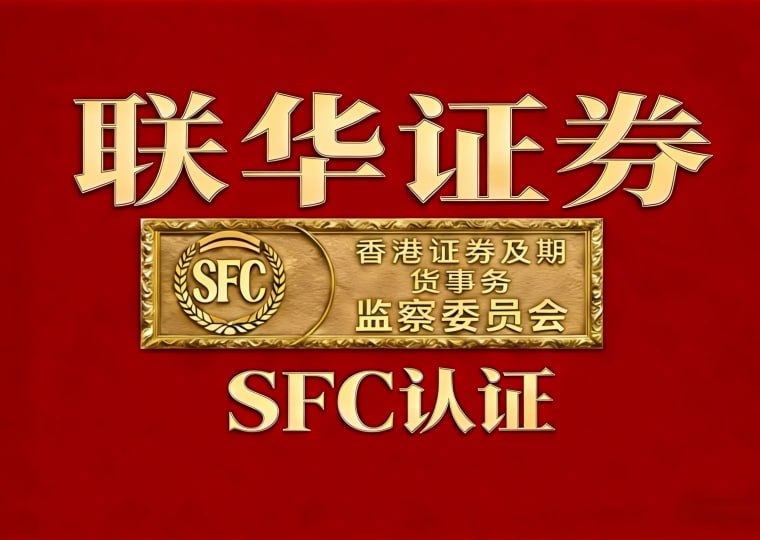 配资平台技术可验证_如何配资_证券交易区块链存证