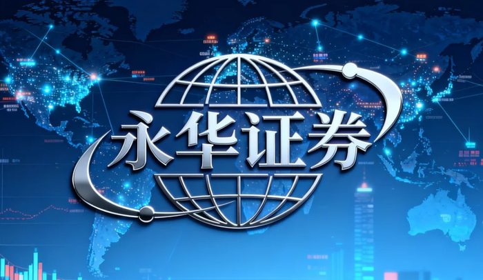 2026年A股市场：正规股票配资平台监管与执行深度剖析