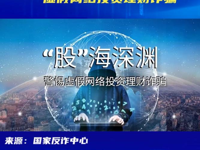 配资服务_非法配资平台 股宝网 非法经营证券业务