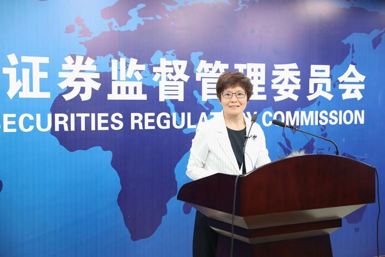 配资中介成市场操纵案核心 给证监会稽查执法添乱
