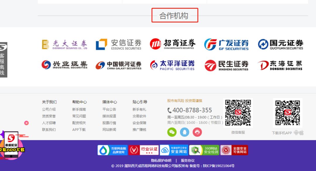 线上配资陷阱风险_场外配资非法行为_实盘配资