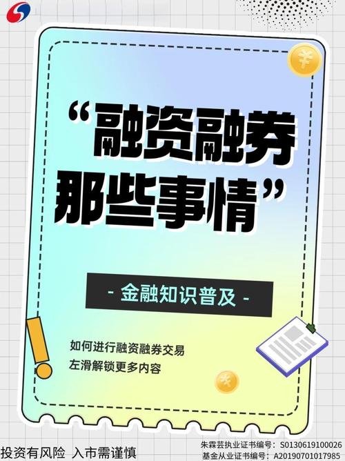 两融余额企稳_股票怎么做杠杆_融资资金抄底