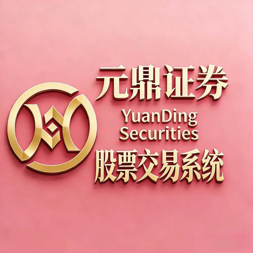 2026年杠杆交易火，十大配资平台实测，含多维度排名及分析