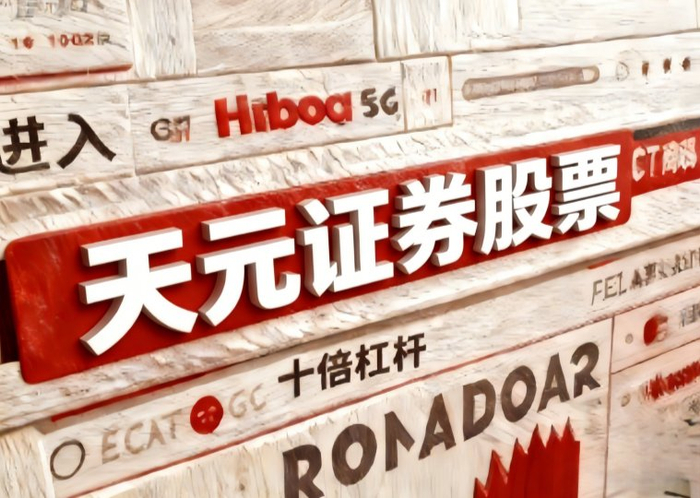 实盘配资平台合规性评估_股票配资平台排名_A股股票配资监管制度