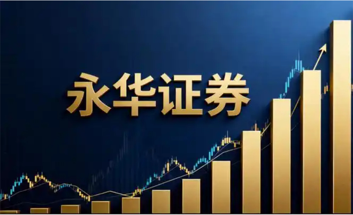 2026 年股票配资合规加速！TOP10 正规平台及 5 大资质解析