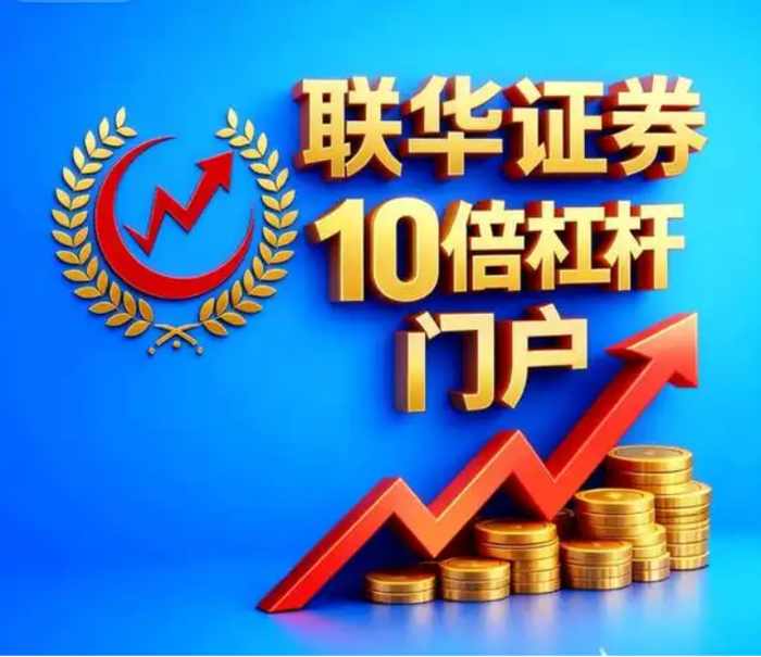 证监会备案资金存管风控体系指标_2026金融监管股票配资合规平台排名_配资app