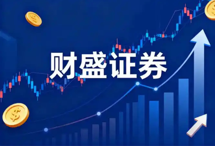 2026金融监管股票配资合规平台排名_配资app_证监会备案资金存管风控体系指标