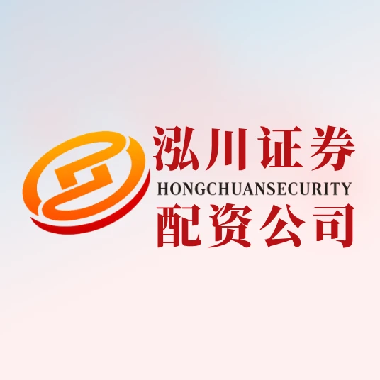 2025年股票配资APP综合排名揭晓，泓川、环宇等平台优势凸显