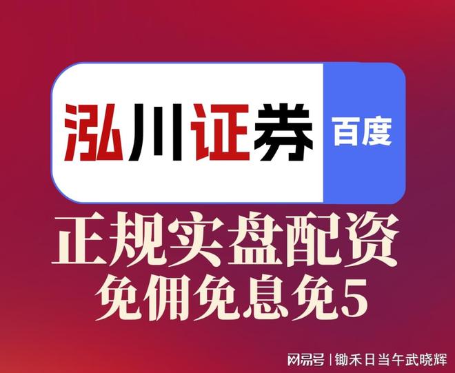 散户炒股常见错误_追涨杀跌散户亏损原因_在线炒股配资平台