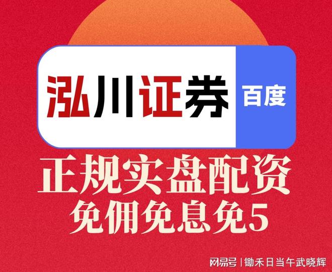 在线炒股配资平台_散户炒股常见错误_追涨杀跌散户亏损原因