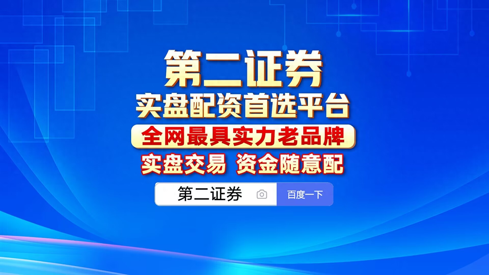 如何利用杠杆炒股步骤_短期股票配资_股票配资风险控制